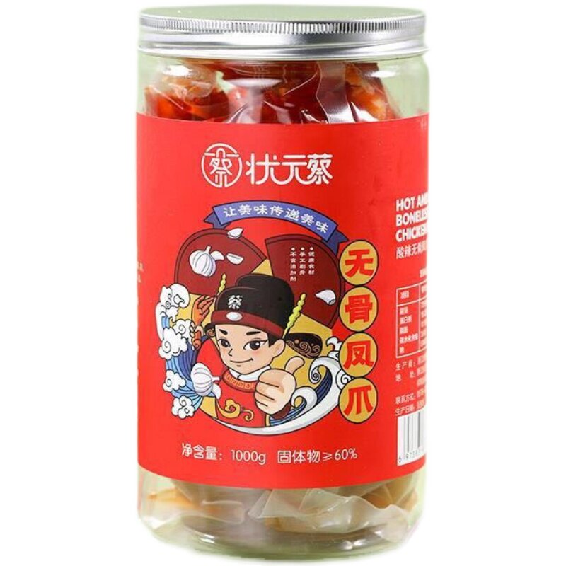 网红去酸辣无骨鸡爪状元蔡