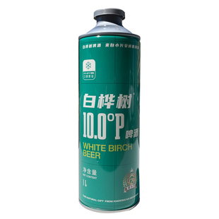 白桦树汁10°P啤酒1L大容量罐装爽口双水双料发酵浑浊型精酿啤酒