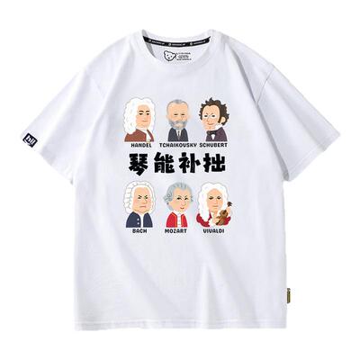 巴赫搞笑儿童练琴短袖T恤定制