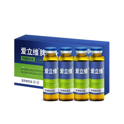 正宗牛脾肽儿童口服液脾胃