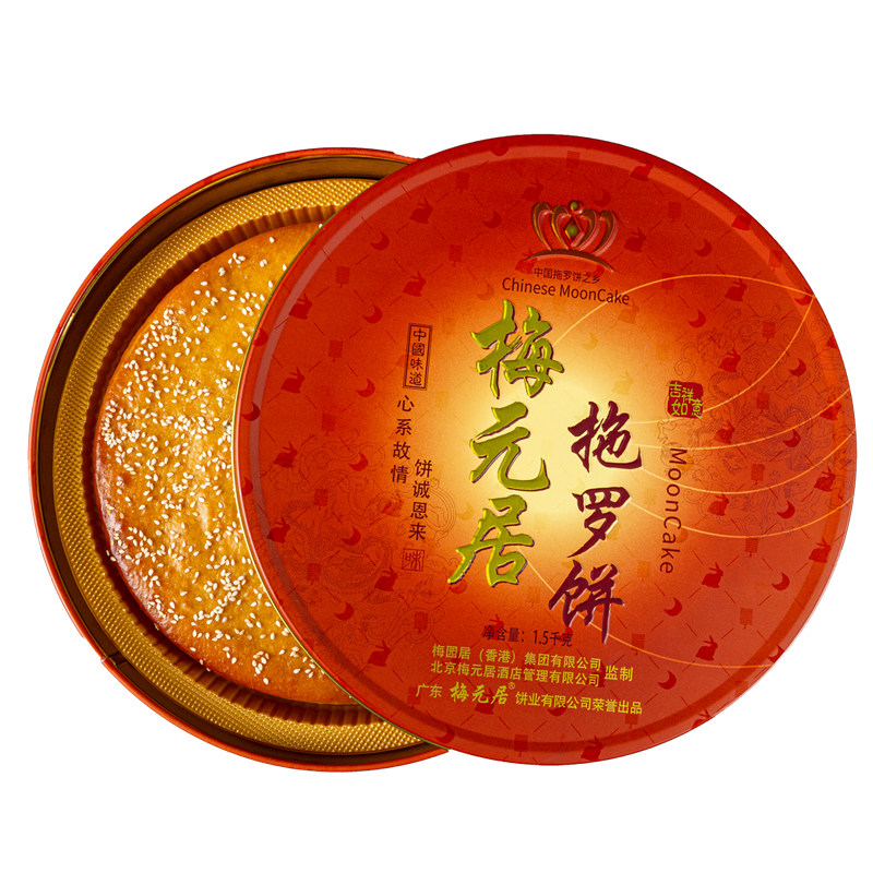 化州拖罗饼梅元居厂家直发
