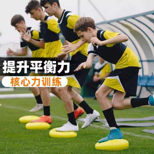 脚踝平衡垫康复核心力量锻炼儿童感统训练瑜伽健身按摩气垫平衡球