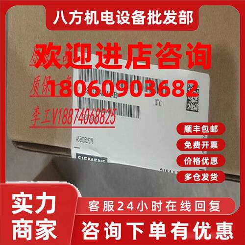 议价全新原装正品西门子PLC模块6ES7357-4AH01-0AE0