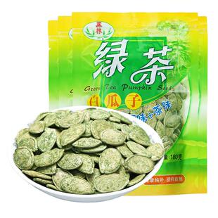 正林瓜子正林绿茶南瓜子白瓜子180g*2零食年货坚果炒货组合装特产