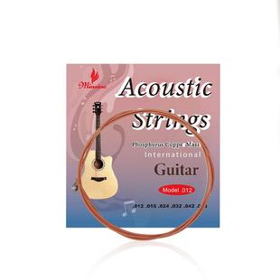 名森民谣吉他弦一套6根民谣吉他琴弦线全套磷铜覆防锈一弦1六配件