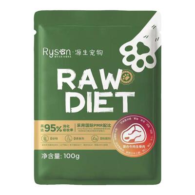 生骨肉鲜肉增肥湿粮全阶段猫粮