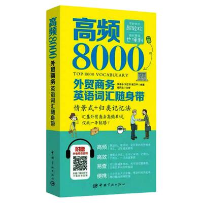 美森教育商务英语官方师资团队