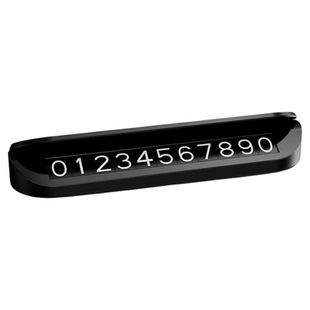 得力挪车电话牌临时停车牌号码牌汽车载手机移车上2026新款挪车牌