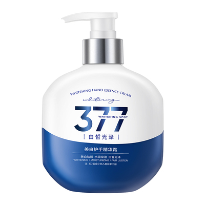 377护手霜美白滋润保湿去手纹补水防干裂粗糙男女正品官方旗舰店