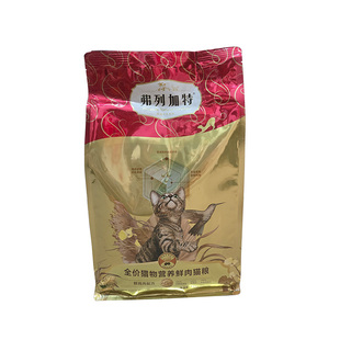 弗列加特黄金猫粮美毛防掉毛猫粮磷虾油亮毛成猫猫粮试吃装