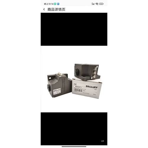 巴鲁夫行程开关BNS819B02B03D126拍前询价下单