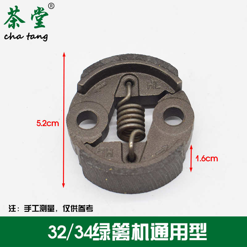 割草机挖坑机配件离合器二冲四冲GX35打草绿篱机离合器盘螺丝总成