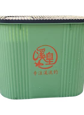 溪皇鱼桶野钓专用钓鱼装鱼桶加厚