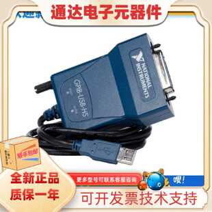 议价全新 NI 778927-01 GPIB-USB-HS IEEE488.2卡 可开票 现货