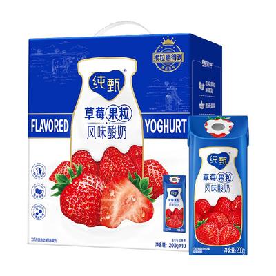 蒙牛纯甄草莓果粒酸奶200g×10包