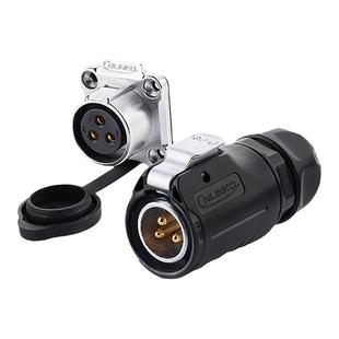 凌科LP20工业航空插头插座3芯4芯5孔14芯20A电源信号防水连接器