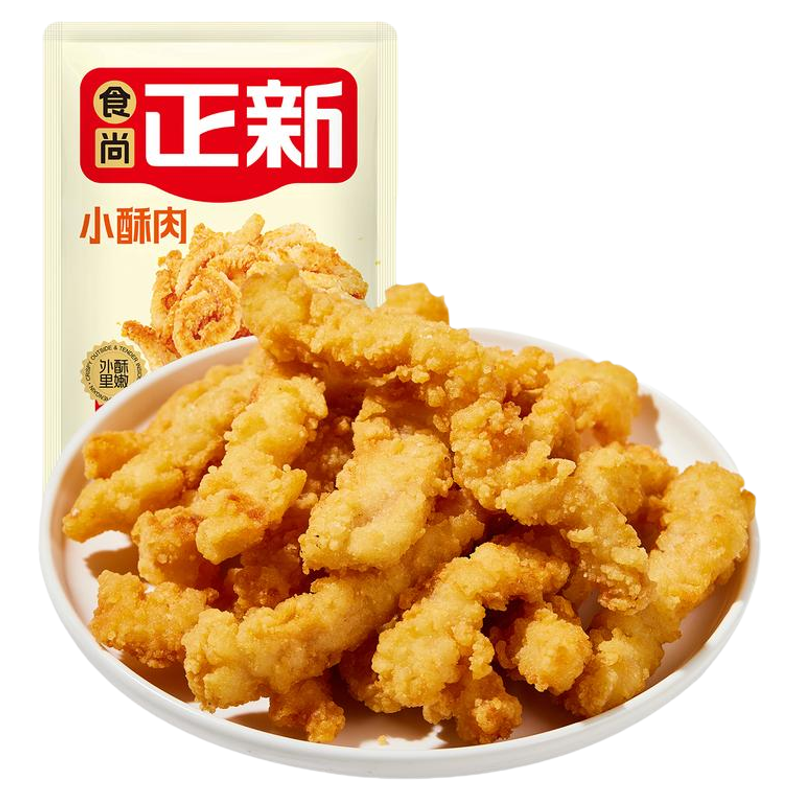 食尚正新小酥肉半成品美食