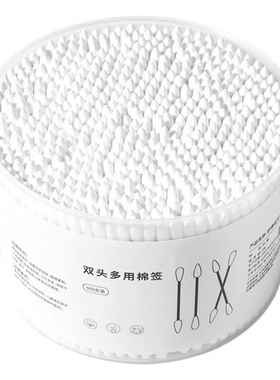 双头圆头竹棒棉签卸妆掏耳