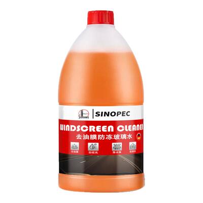 【中石化】汽车去油膜玻璃水冬季防冻镀膜雨刮水强力去污去虫胶