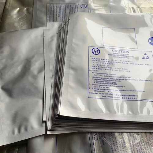 印刷铝箔防静电真空袋220*250*0.12mm铝箔袋100个装芯片IC包装袋