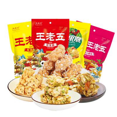 【768g】零食组合多买可送礼袋