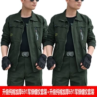 Высококачественное утолщен 691 военный зеленый костюм+Высококачественный утолщенный 691 военный зеленый набор