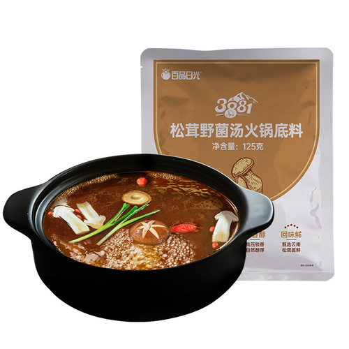 松茸野菌汤火锅底料125g*20袋麻辣烫串串香餐饮商用清汤锅底汤料