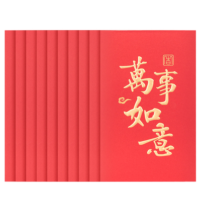 得力24年新款龙年红包烫金工艺