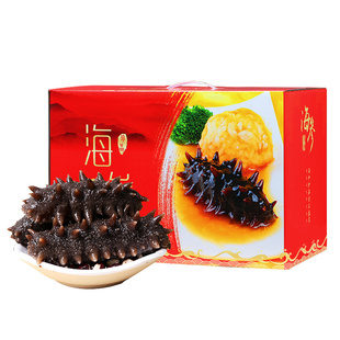 即食海参礼盒包装盒1-2斤海参礼品包装盒可装泡沫箱中秋过节送礼