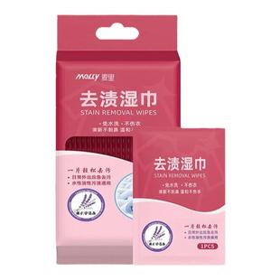 衣物去渍湿巾擦鞋湿纸巾小白鞋清洁神器羽绒服去污便携应急免水洗