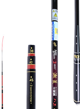 迪佳湘菱溪流竿钓竿渔具