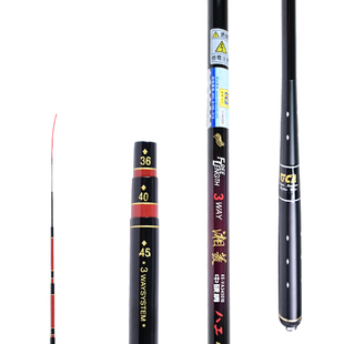 迪佳钓竿湘菱/湘风短节溪流走钓八工轻细溪哥石斑白条碳素手竿