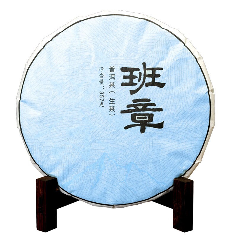 2019年普洱生茶老班章普洱茶饼云南七子饼茶357g普洱茶茶叶古树茶