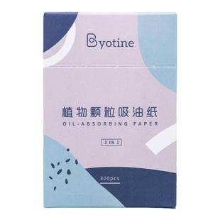 300张|碧优婷吸油纸面部女控油吸油面纸去油纸脸部男士