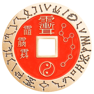 道家朱砂紫薇讳铜钱吊坠黄铜五雷令项链微雨渐耳平安护随身符挂件