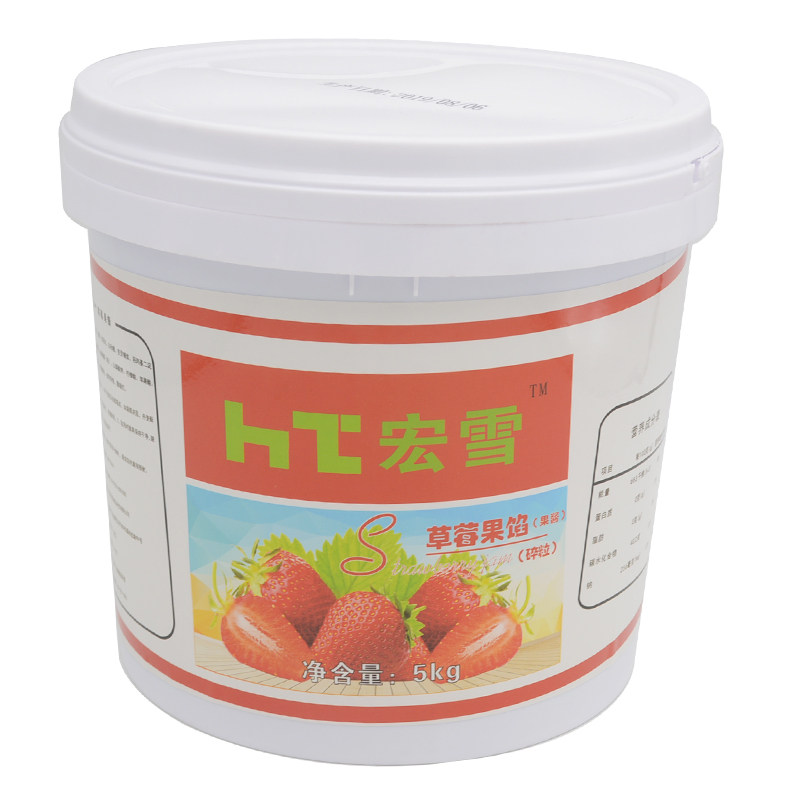 碎草莓蛋糕夹心口袋面包果肉果酱