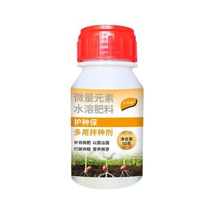 土豆拌种剂马铃薯种子专用拌种剂催芽壮苗促生长增产浸种剂水溶肥