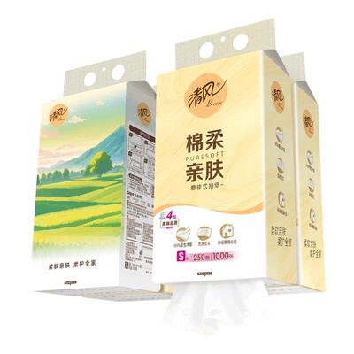 清风棉柔挂抽250抽10提抽纸悬挂式家用手纸卫生纸手纸实惠整箱