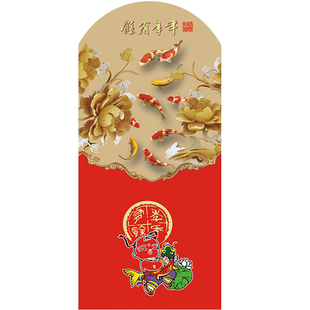 12个装 2026新年创意红包个性利是封过年压岁包高档中国风红包袋