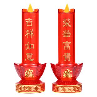 电子蜡烛灯财神电烛台家用充插电烛台神台佛灯led电蜡烛仿真斗烛