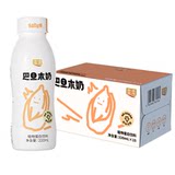 露露 巧克力味巴旦木奶 220ml*15瓶 淘金币+券后18元包邮 详见正文攻略