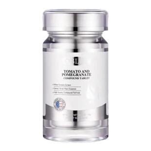 OBLUE欧林兰番茄石榴复合片去黑去黄去斑提亮焕白片肌肤美国进口