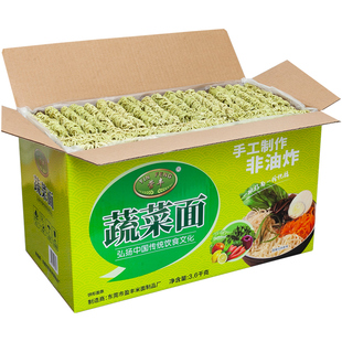 营丰非油炸蔬菜面7.2斤装 约48块面团云吞面早餐面凉面素食细面条