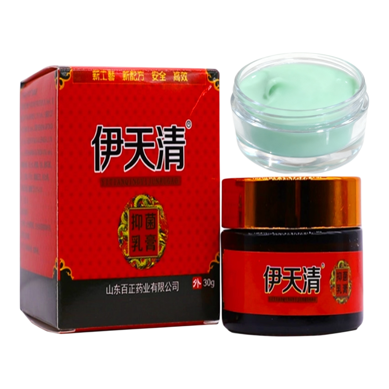绿盖青草膏伊天清组合皮肤膏痒