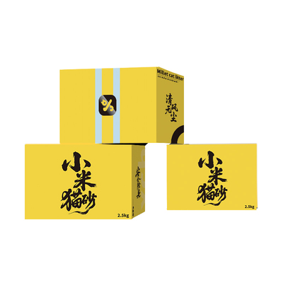 小除号混合猫砂2.5kg超长除臭