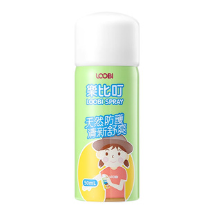 乐比叮儿童驱蚊喷雾神器驱蚊液婴儿专用宝宝户外防蚊虫喷雾驱蚊水