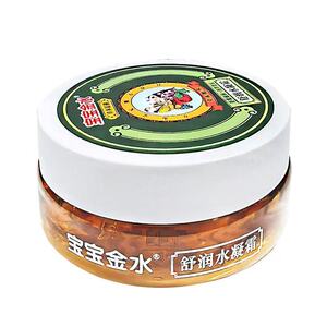 宝宝金水儿童面霜润肤霜舒缓保湿水凝霜宝宝学生四季草本精华正品