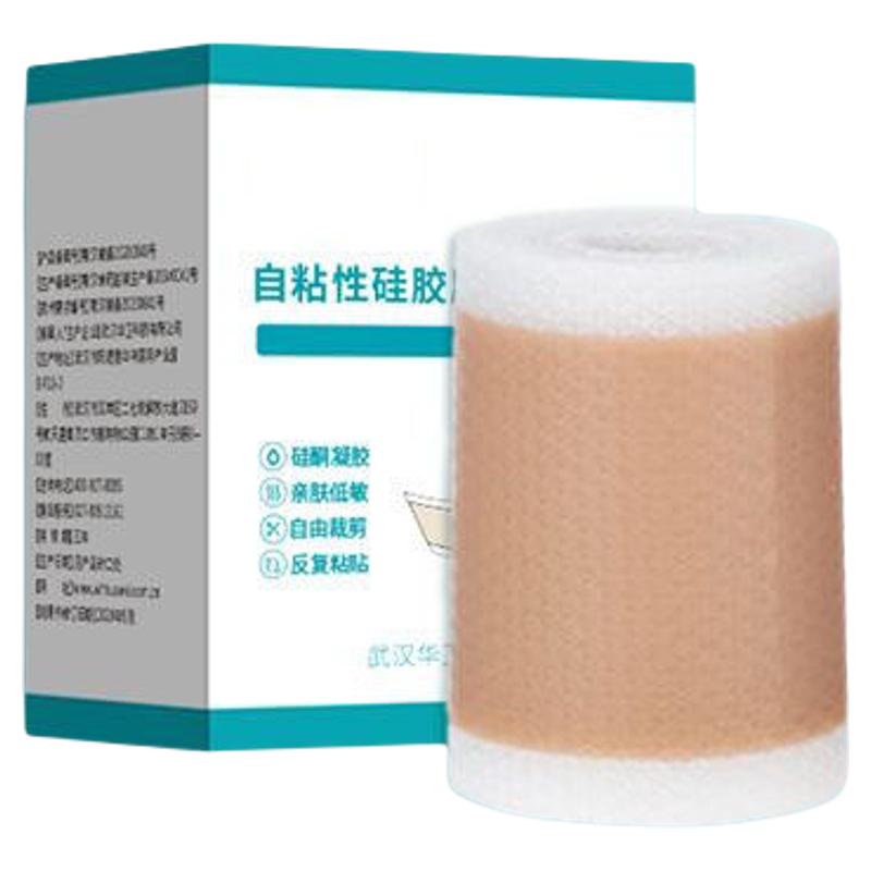 【激光术后专用】脸部防晒贴