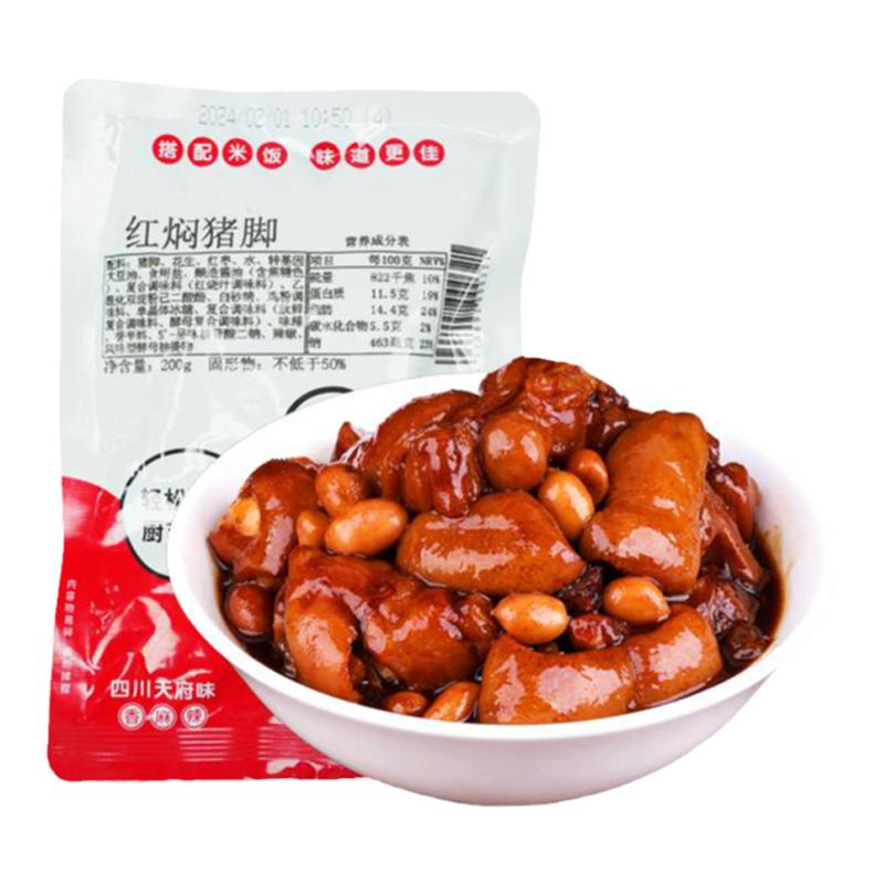 米小福预制料理包菜红焖猪蹄商用常温快餐外卖餐饮加热即食快手菜