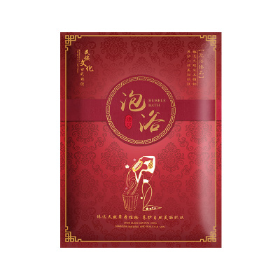 200包瑶浴药包瑶浴泡澡泡脚